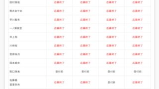 Thumbnail of post image 185