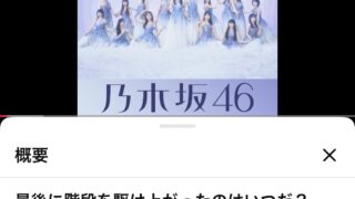Thumbnail of post image 063