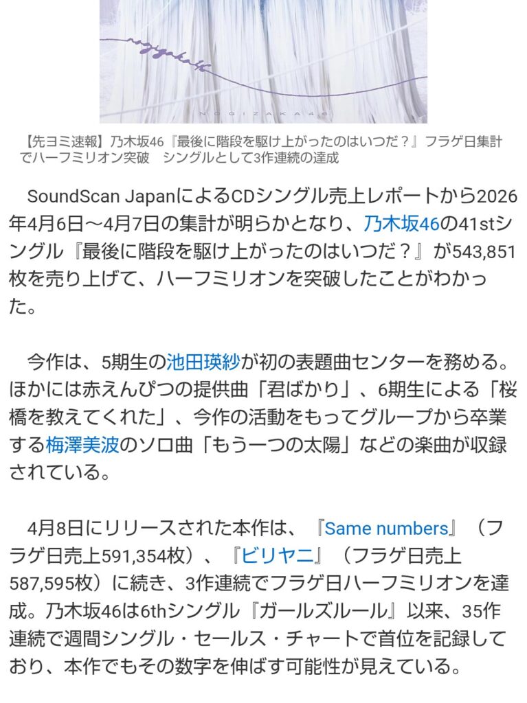 Thumbnail of post image 178