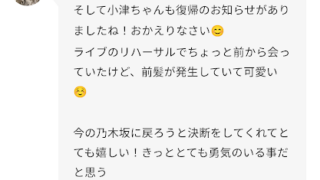 Thumbnail of post image 024