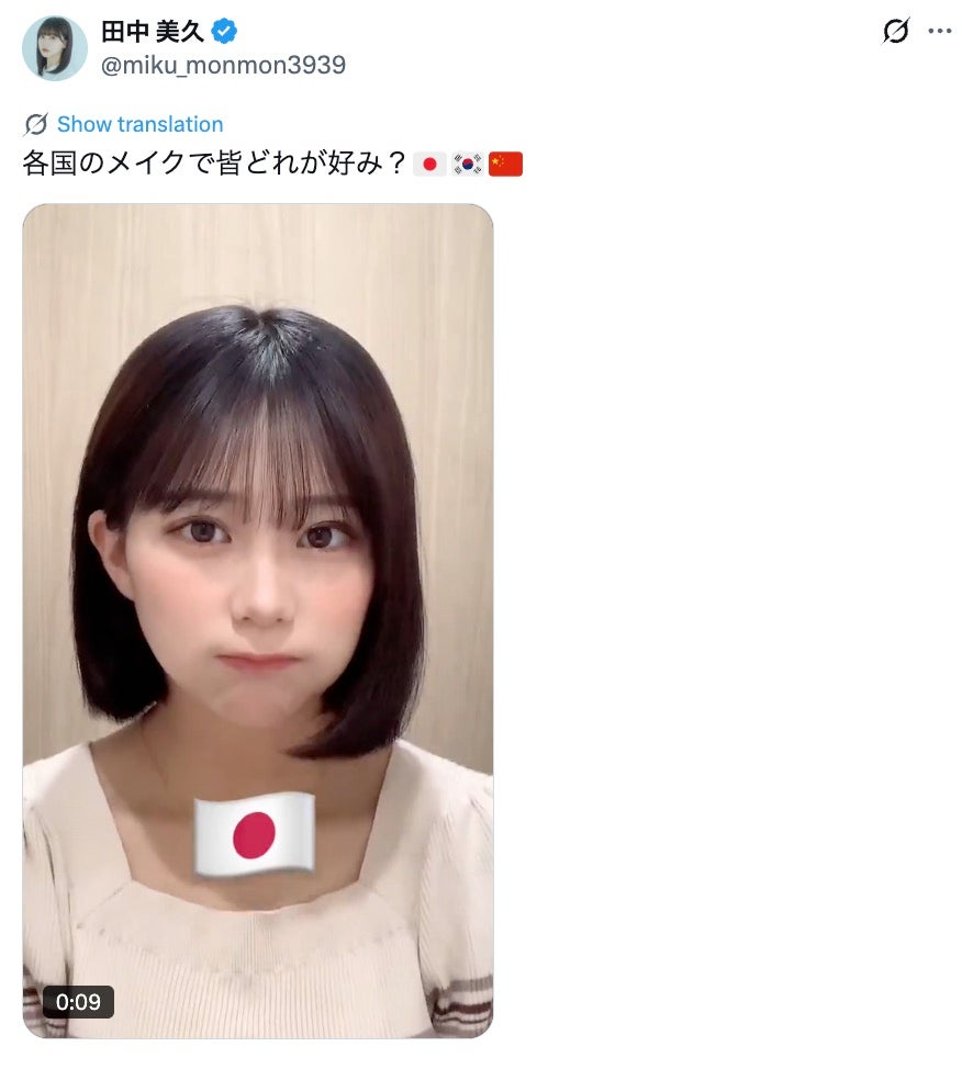 Thumbnail of post image 029