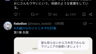 Thumbnail of post image 006