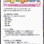 Thumbnail of new posts 016