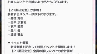 Thumbnail of post image 097