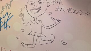 Thumbnail of post image 066
