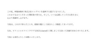 Thumbnail of post image 088