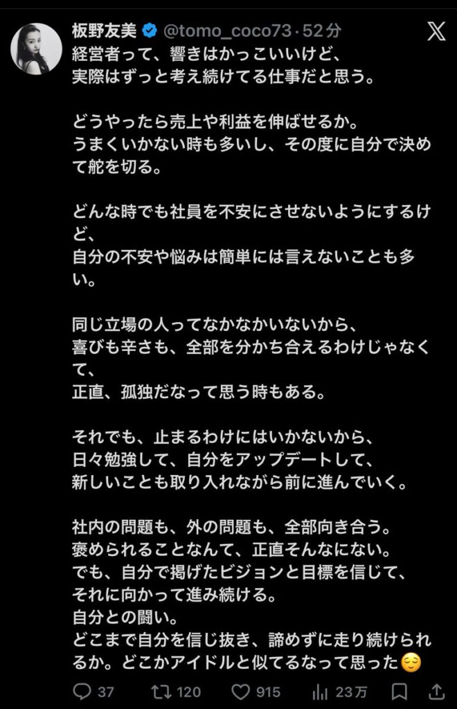 Thumbnail of post image 072