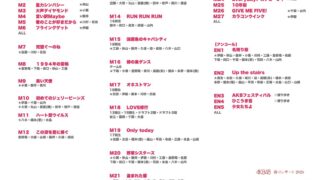 Thumbnail of post image 027