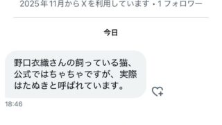 Thumbnail of post image 128