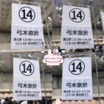 Thumbnail of new posts 176