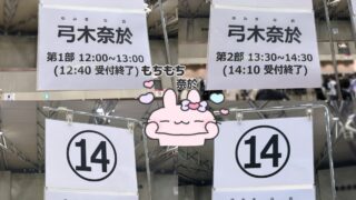 Thumbnail of post image 096