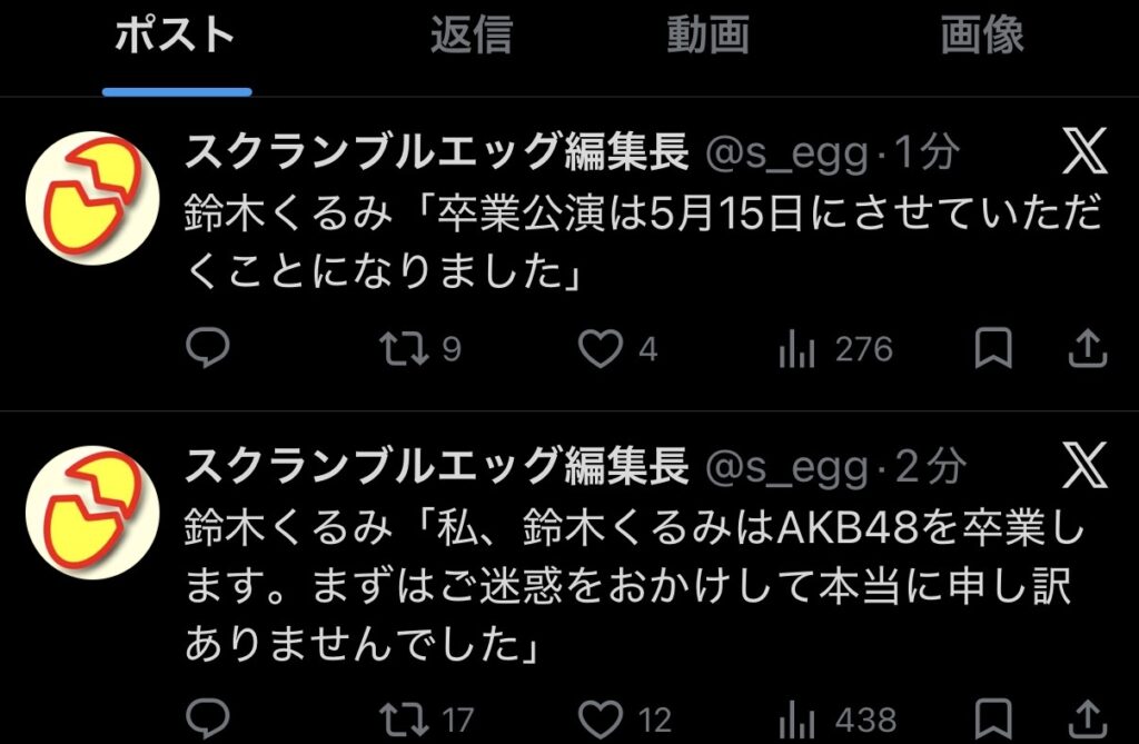 Thumbnail of post image 121
