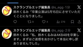 Thumbnail of post image 044