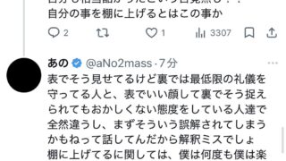 Thumbnail of post image 129