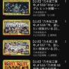 Thumbnail of new posts 115
