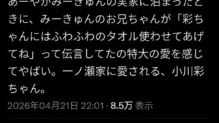 Thumbnail of post image 185