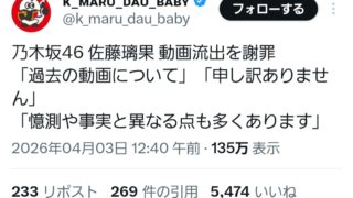 Thumbnail of post image 187