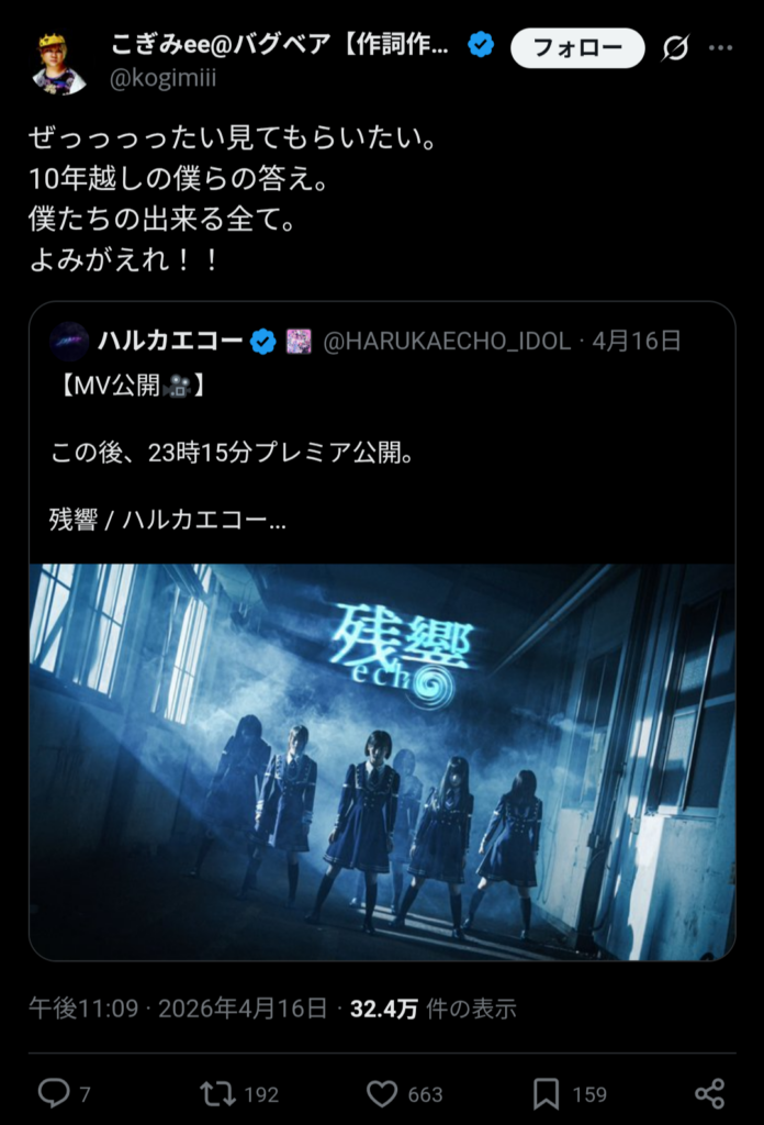 Thumbnail of post image 117