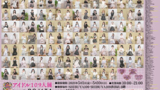 Thumbnail of post image 072