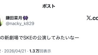 Thumbnail of post image 142