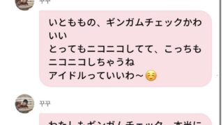 Thumbnail of post image 012