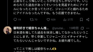 Thumbnail of post image 196