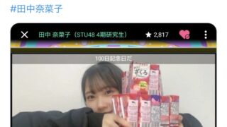 Thumbnail of post image 172