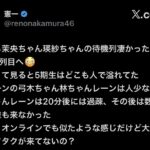 Thumbnail of new posts 086