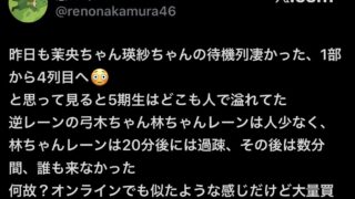 Thumbnail of post image 115