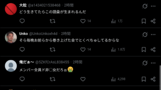 Thumbnail of post image 156