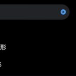 Thumbnail of new posts 091