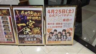 Thumbnail of post image 169