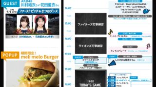 Thumbnail of post image 008