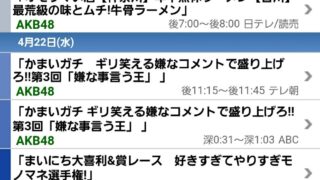 Thumbnail of post image 050