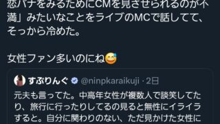 Thumbnail of post image 094