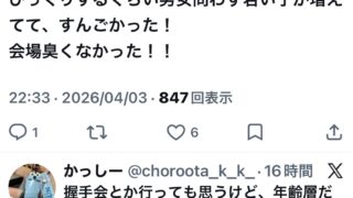 Thumbnail of post image 082