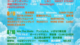 Thumbnail of post image 019