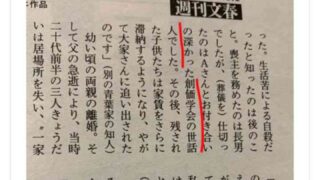 Thumbnail of post image 135