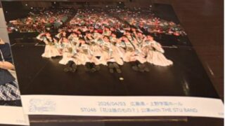 Thumbnail of post image 196