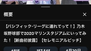 Thumbnail of post image 011