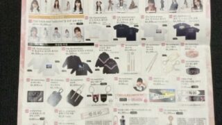 Thumbnail of post image 060