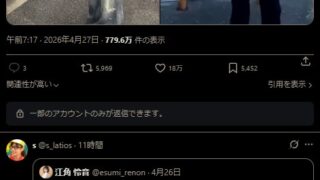 Thumbnail of post image 188