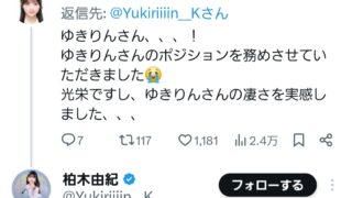 Thumbnail of post image 090