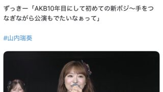 Thumbnail of post image 021