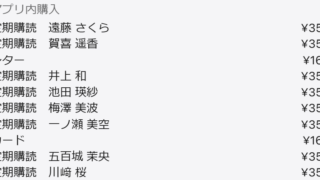 Thumbnail of post image 175