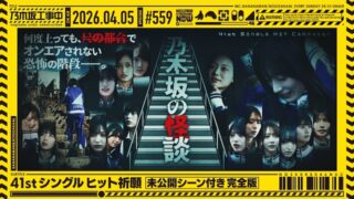 Thumbnail of post image 042