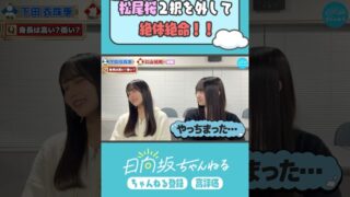 Thumbnail of post image 018