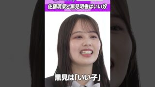 Thumbnail of post image 197