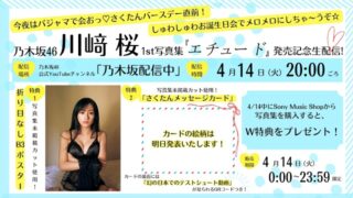 Thumbnail of post image 178