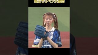 Thumbnail of post image 200